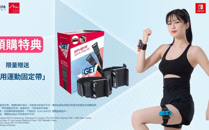 健身&塑形《Let's Get Fit》中文版11月30发售 支持中配截图