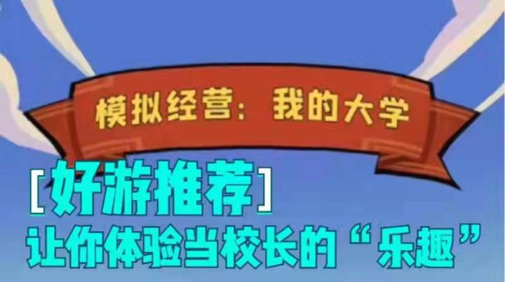 当一天校长是什么体验?截图