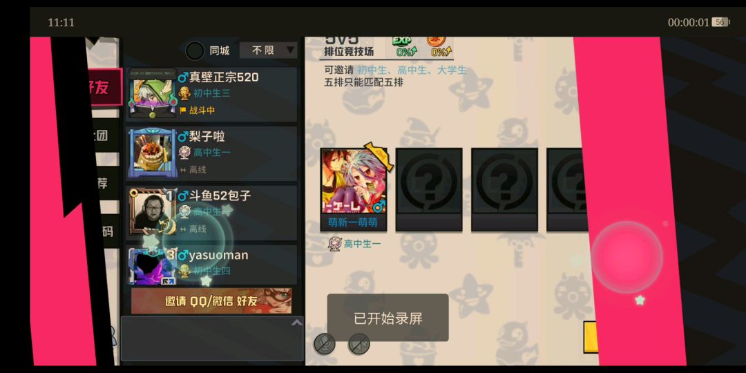 video-1069005