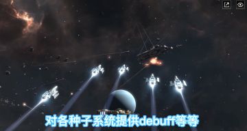 拉格朗日现版本战机强度分析！孢子连降三级？