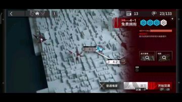 《明日方舟》低配4-1突袭普通适用