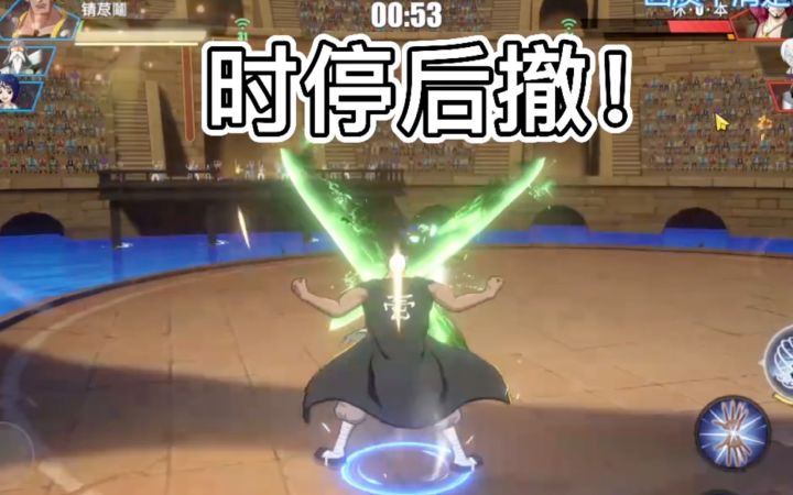 【热血航线】我不装了 我是后撤步之神截图