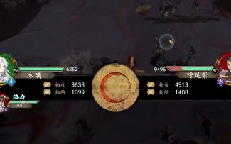 天地劫手游：三途川位阶55级boss简易打法讲解（4.19-4.25）