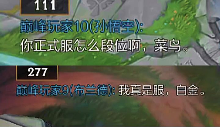 手游峡谷之巅 开服盛况截图