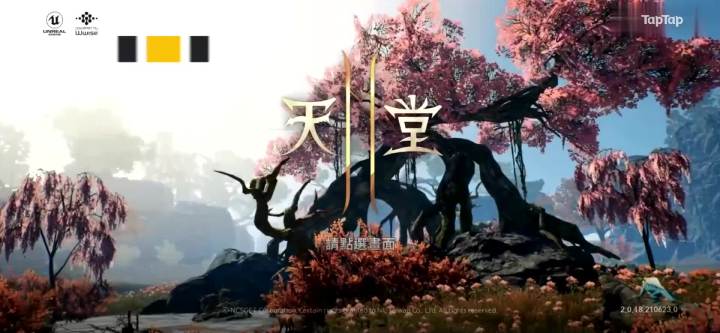 画质可玩性兼顾MMORPG手游排行TOP20:TOP20《天堂2M》截图