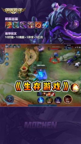 王者算是被我玩明白了#王者 #巅峰赛截图