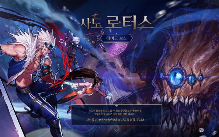 DNF手游公测首个团本+新职业更新预告 罗特斯6人团本预览 神枪手两个新职业 2022.4.28更新截图