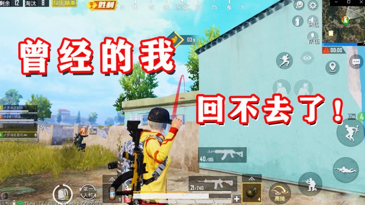 麻婆：你们还记得这是哪个赛季吗？知道的都是老玩家了，你是吗？（1）截图