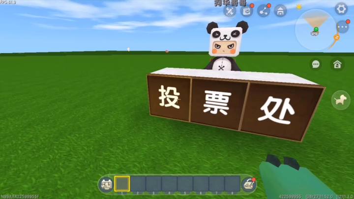 迷你世界:给喜欢的家具投票,,小表弟你最喜欢哪个?截图