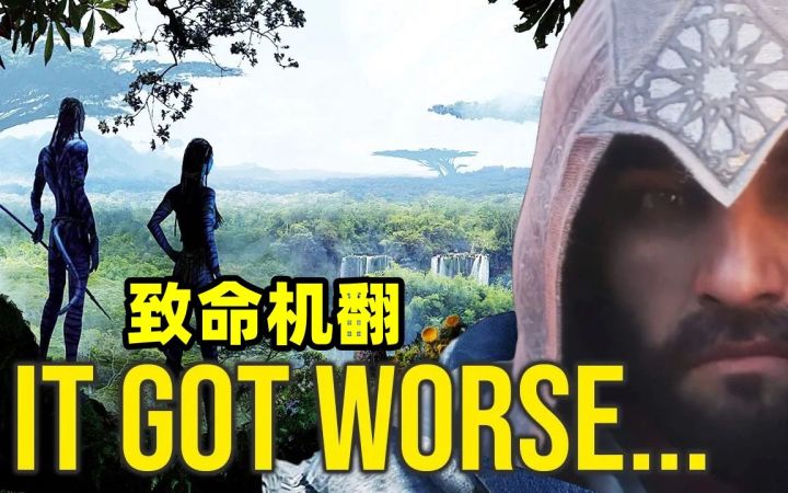 育碧的情况变得更糟了截图