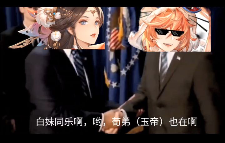 【三幻字幕组】《春节皮肤发布会》 泳装董卓被丢出门?截图