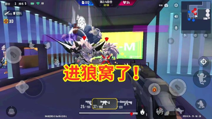香肠派对:带着三个粉丝玩狼人模式,队友都变异了,太好玩了!截图