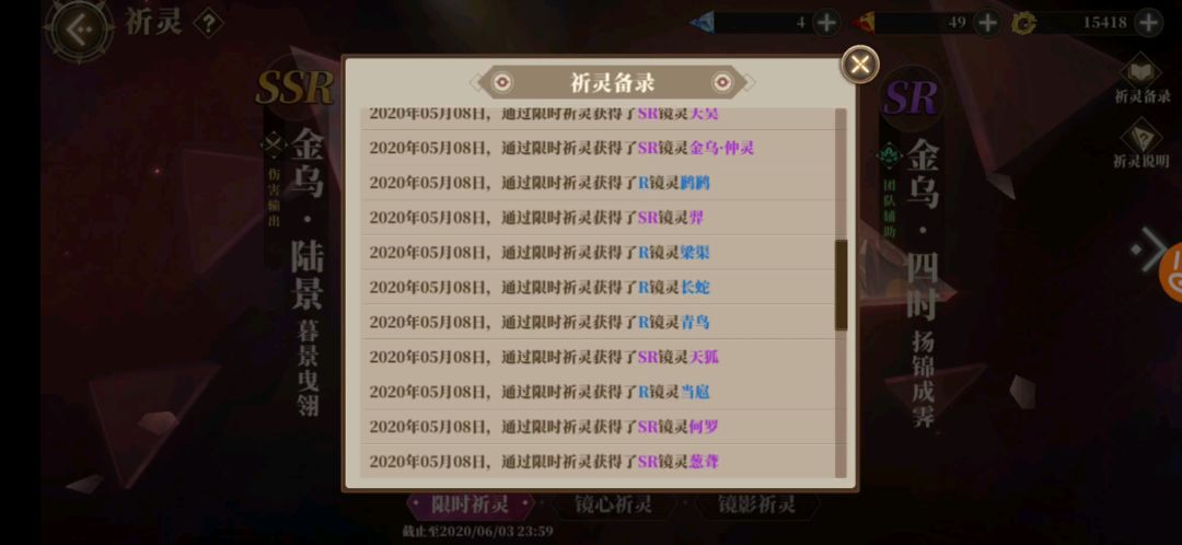 video-1432701