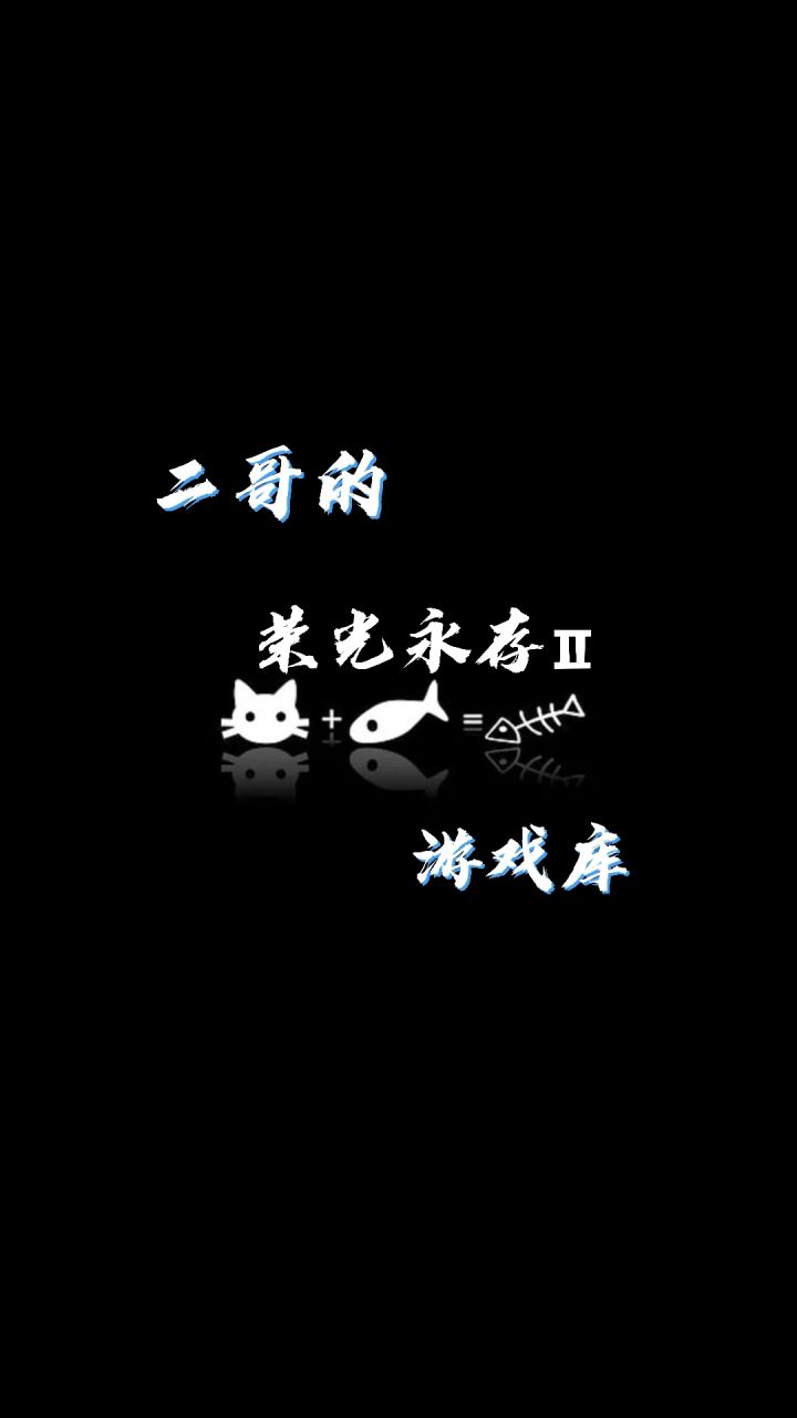 一个从开始就被卷入纷争的游戏#steam游戏 #尼尔机械纪元截图