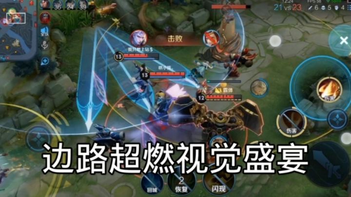 她说她喜欢边路?练的已经快要麻木!截图