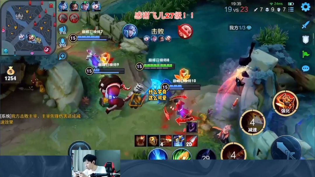 video-2287680