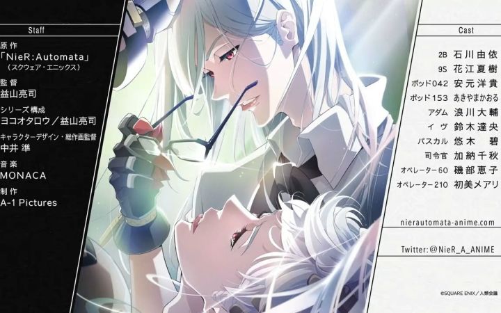 TV动画《尼尔 自动人形 Ver.1.1a》新宣传视频”亚当与夏娃“篇截图