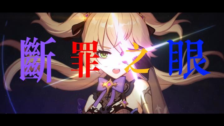 【原神】极致操作无伤女士，一定要看到最后截图