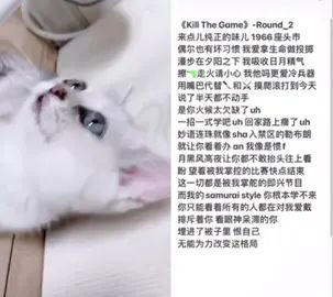 不藏了兄弟们，其实我正职是个唱rap的。#纯正的味儿还得是本草纲目 #北慕 #rap截图