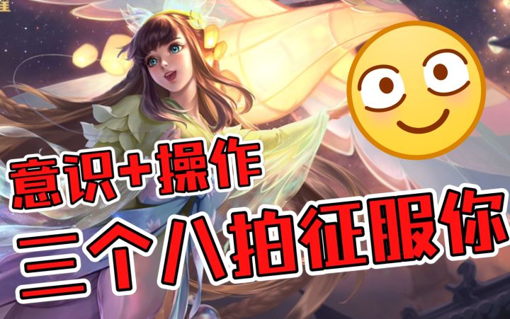 娜可露露能做到的事截图