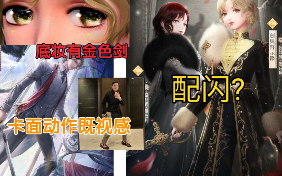 video-2176212