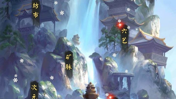 杠天道截图