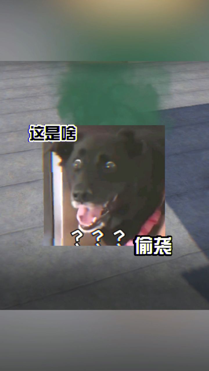 这是哪家的娘娘.赶紧领走截图