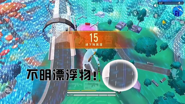超新星上空出现不明漂浮物！无敌飞天流被紧急修复！截图