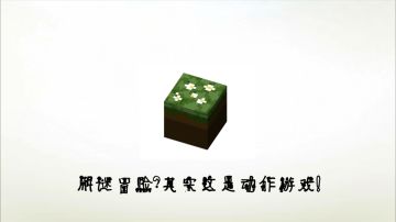 【精选攻略】《砖块迷宫建造者》迷宫编号275018-地宫之游