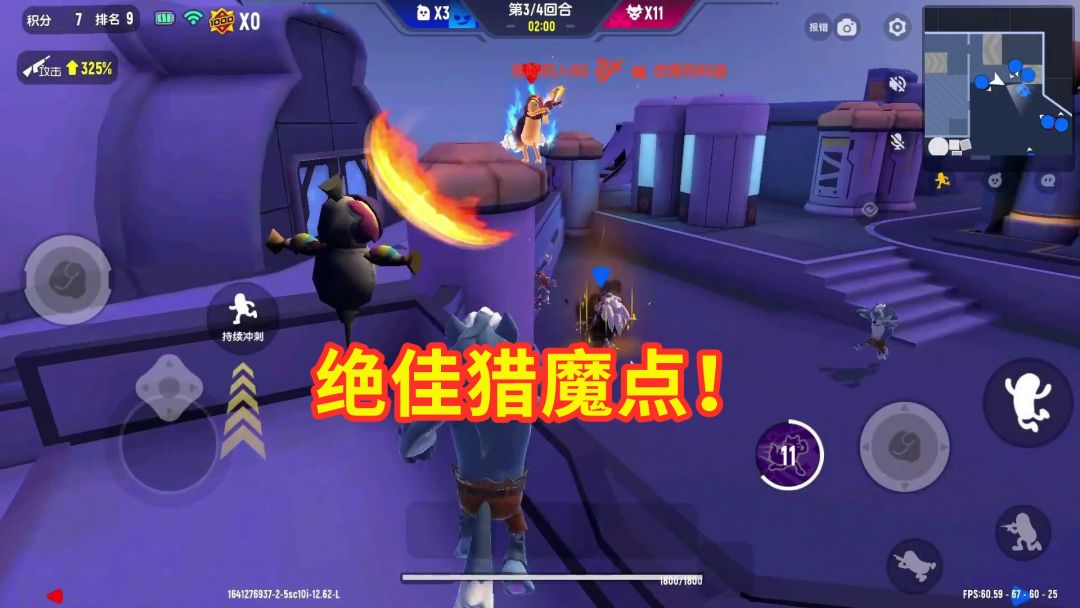 香肠派对：猎魔肠的绝佳点位，变身之后狼人根本够不着！截图