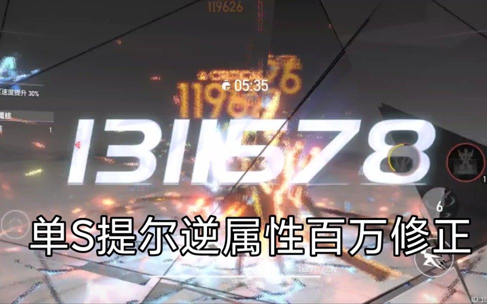 video-2713167