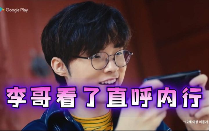 Faker赛场失利或转职LOL手游？神仙走位看傻主播！【LOLM开拓者】截图