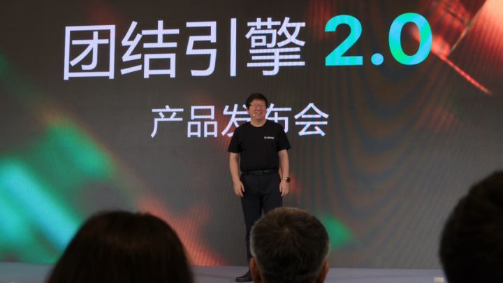 团结引擎2.0发布:AI真的杀到了!截图