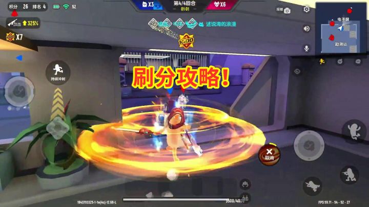 香肠派对:把握两个细节必变猎魔肠,轻松到10万分,狼王被吓跑!截图
