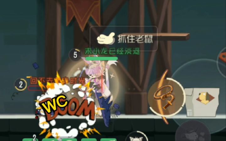 「猫和老鼠手游」搞笑集锦18：泰菲刚起来就被机械猫撂倒！截图