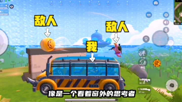 十指小调：彩虹岛体验SS2赛季的装甲巴士截图