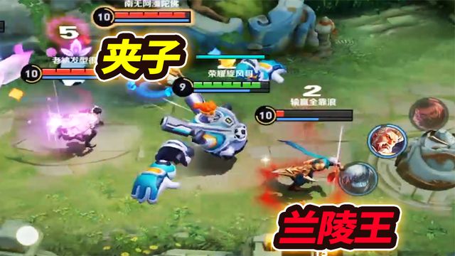 金牌辅助VS神级打野，兰陵王遇到夹子哥，只能是败方MVP！截图