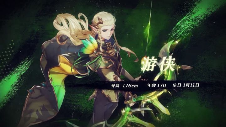 巡林绿叶——辛勒拉斯截图