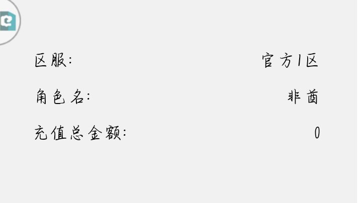 豹子头的日常截图