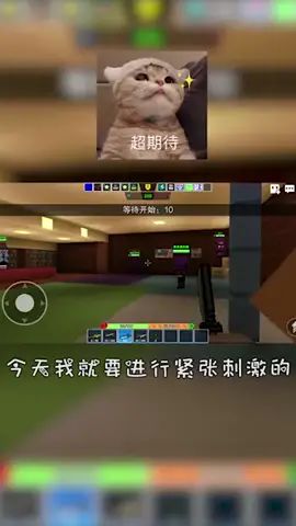 躲猫猫#像素射击 #像素射击创意工坊截图