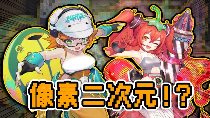 【手机评测】像素二次元！？跃迁旅人游戏试玩！截图