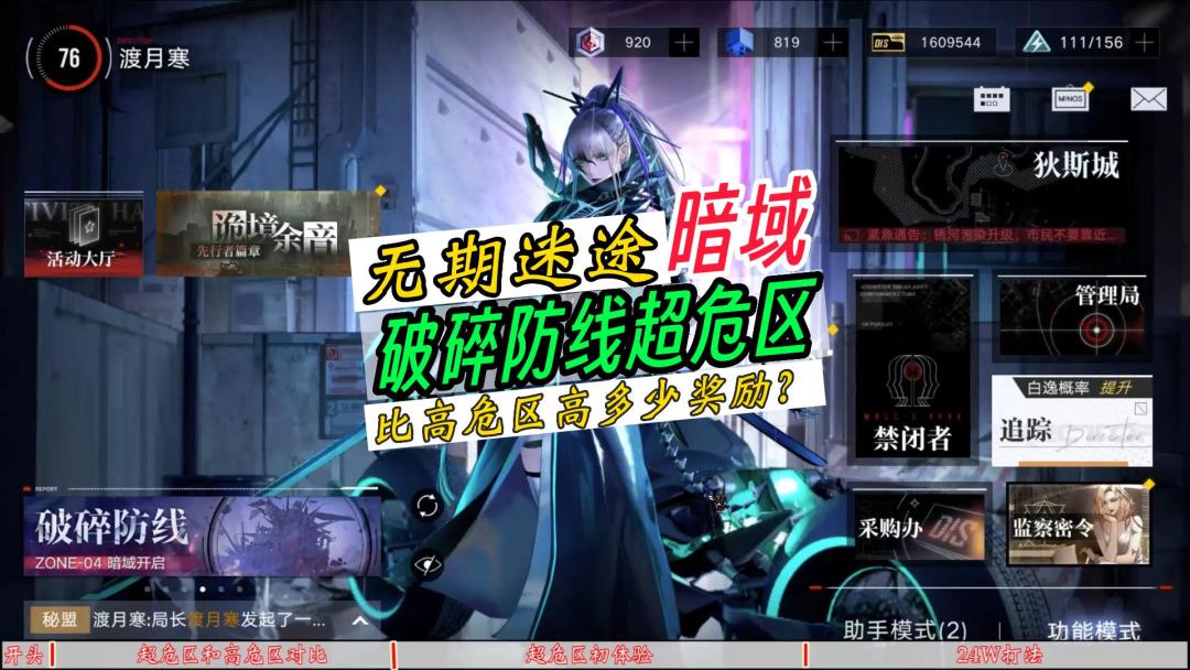 video-3154232