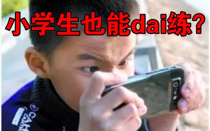 什么鬼?我以为是神仙局,没想到真是神仙局截图