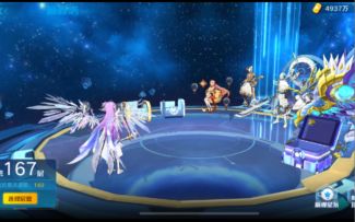 【奥拉星手游】巅峰塔167打法攻略。