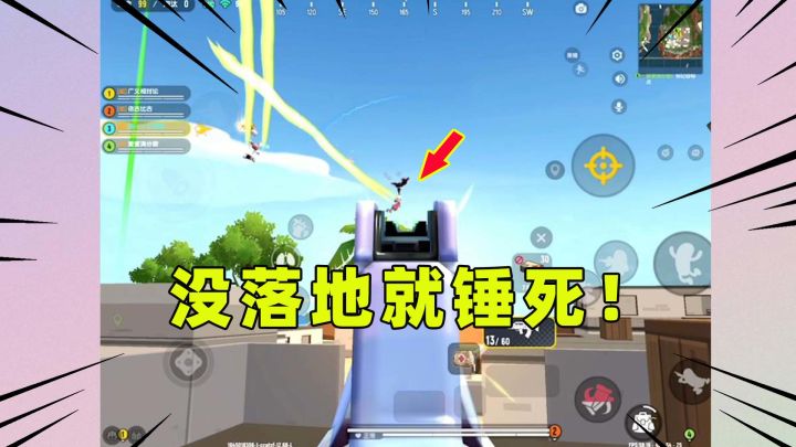 香肠派对：和我抢老家麦芽？还没落地就被锤死了！截图