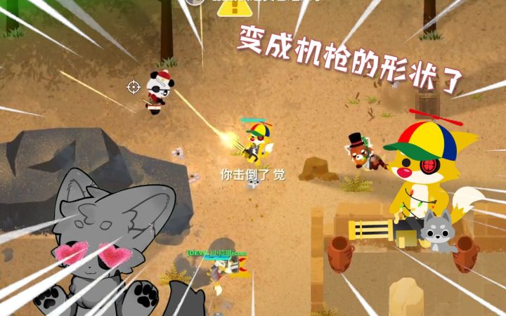 【SAR】变成机枪的形状了截图