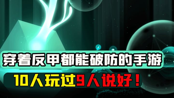 真的！这游戏给我整哭了！治愈感人的游戏！【双子】截图