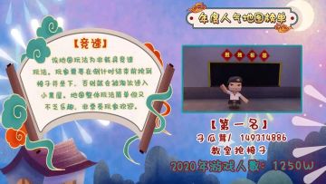 迷你世界：这些2020年最受欢迎的地图，你都玩过哪些?