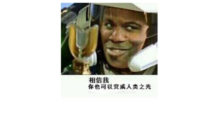 新区远征挑战——疾风挑战截图
