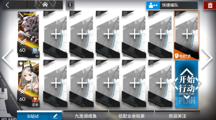【日暮行动】AW-1突袭山+泥岩2人摆完挂机截图